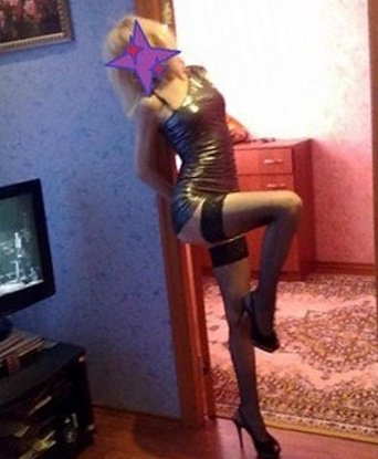 Вера